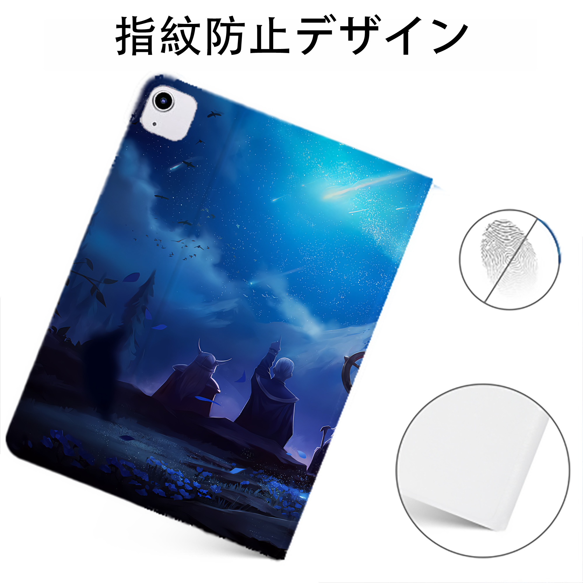 （画像用） 葬送のフリーレン Frieren IPadケース ペンホルダー付き ブックスタイルデザイン